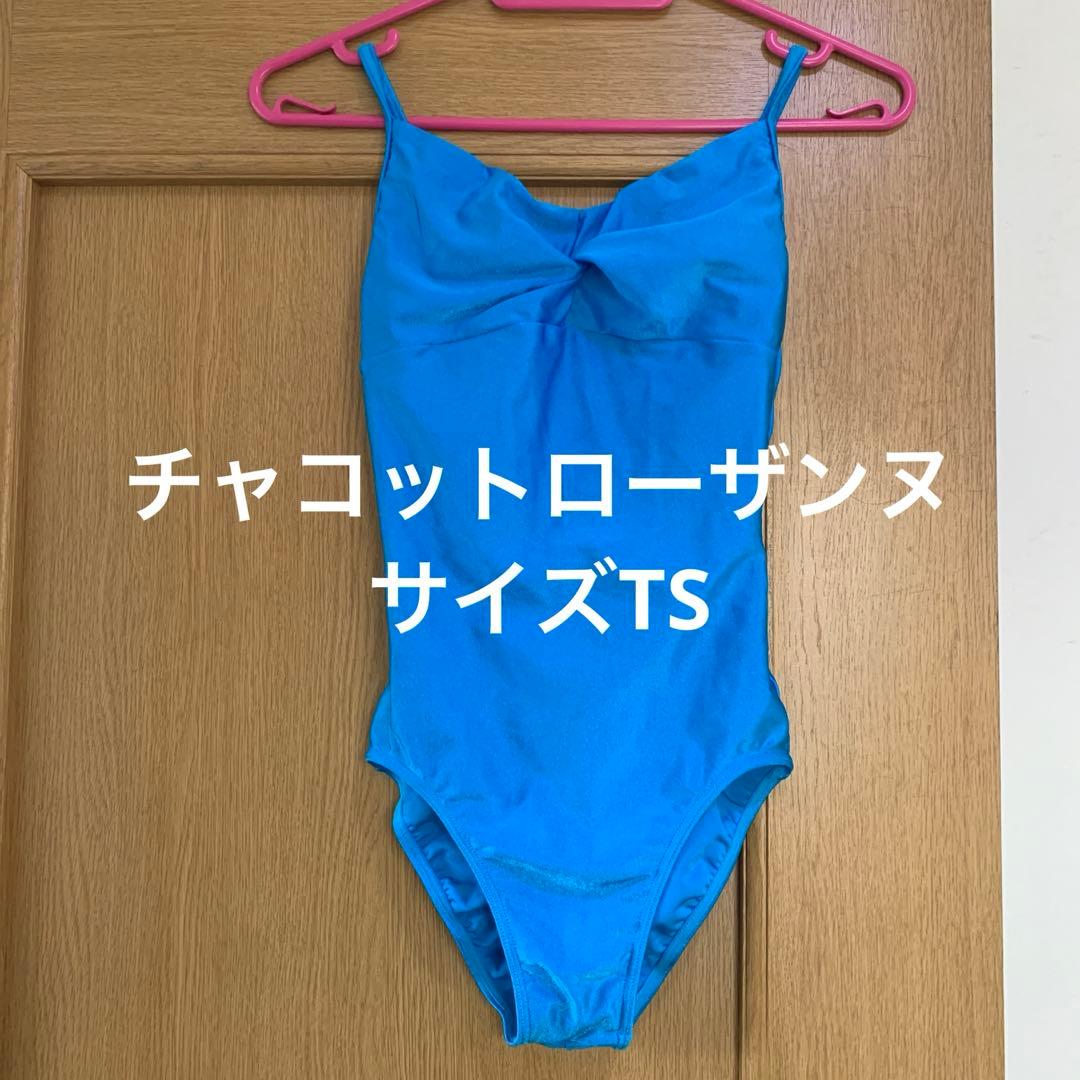チャコットレオタード ローザンヌ TSサイズ - メルカリ