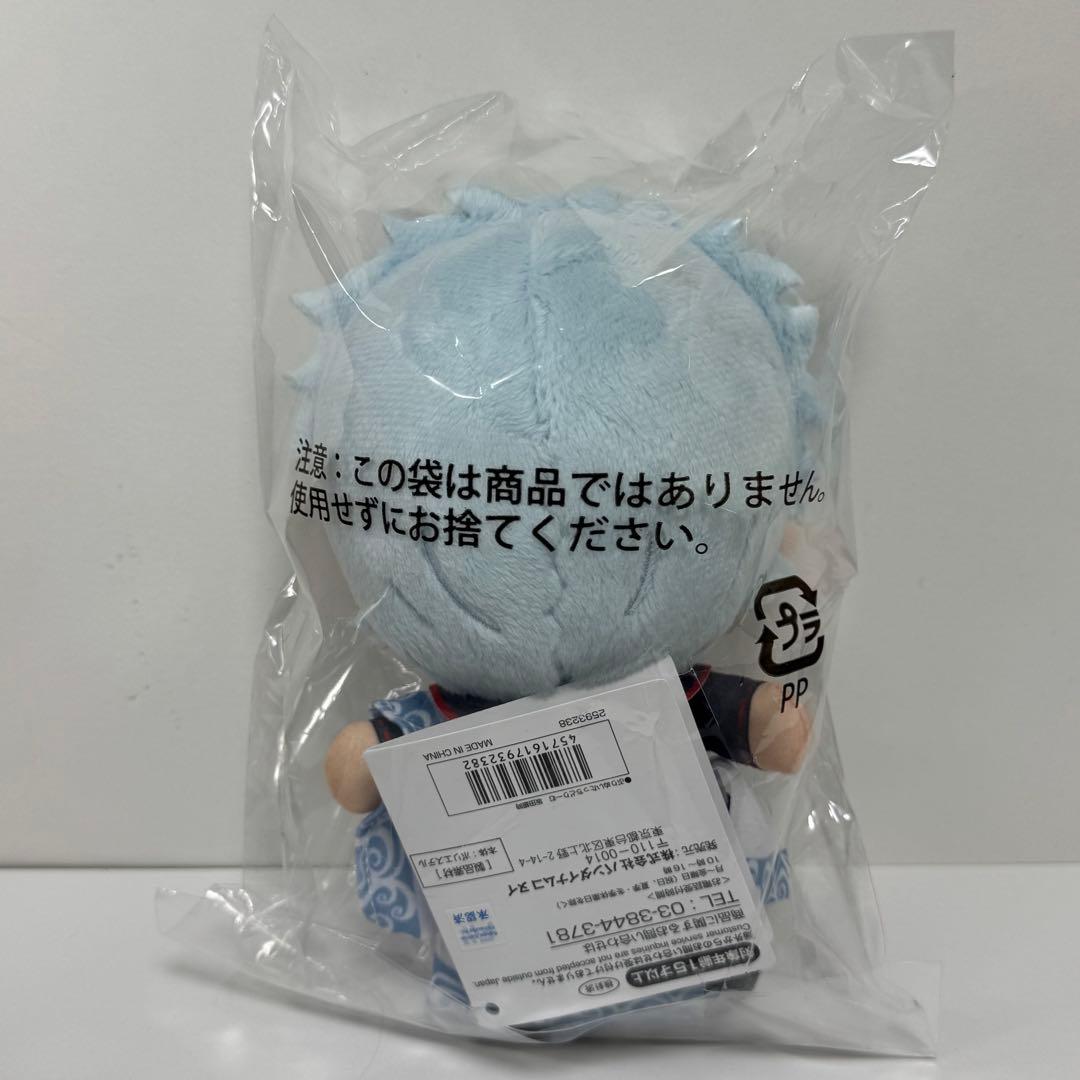 銀魂 ぬいぷりたっちどりーむ ぬいぐるみ 銀時 土方