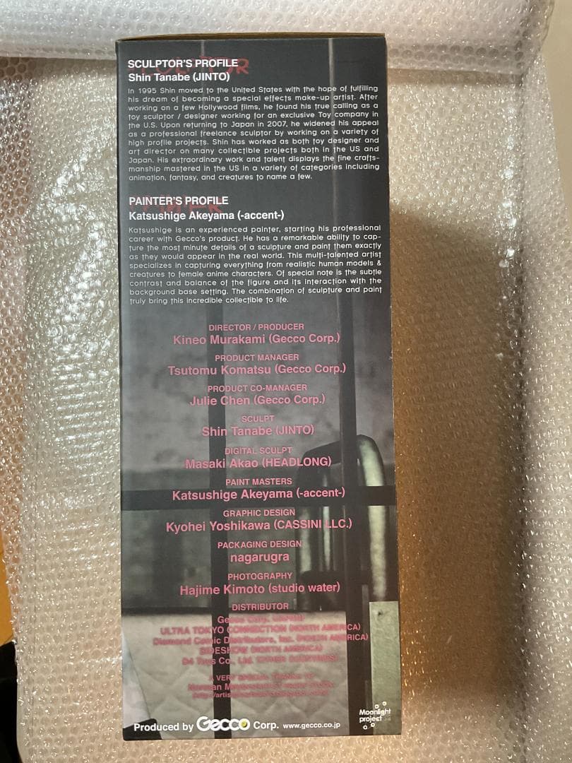 ブリスター未開封　サイレントヒル2　マリア 1/6スケール GECCO