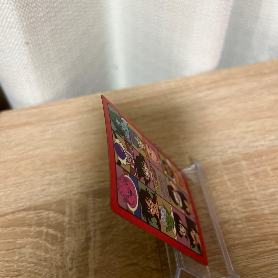 ドラゴンボールビジュアルアドベンチャー no.88お父さんとの休日