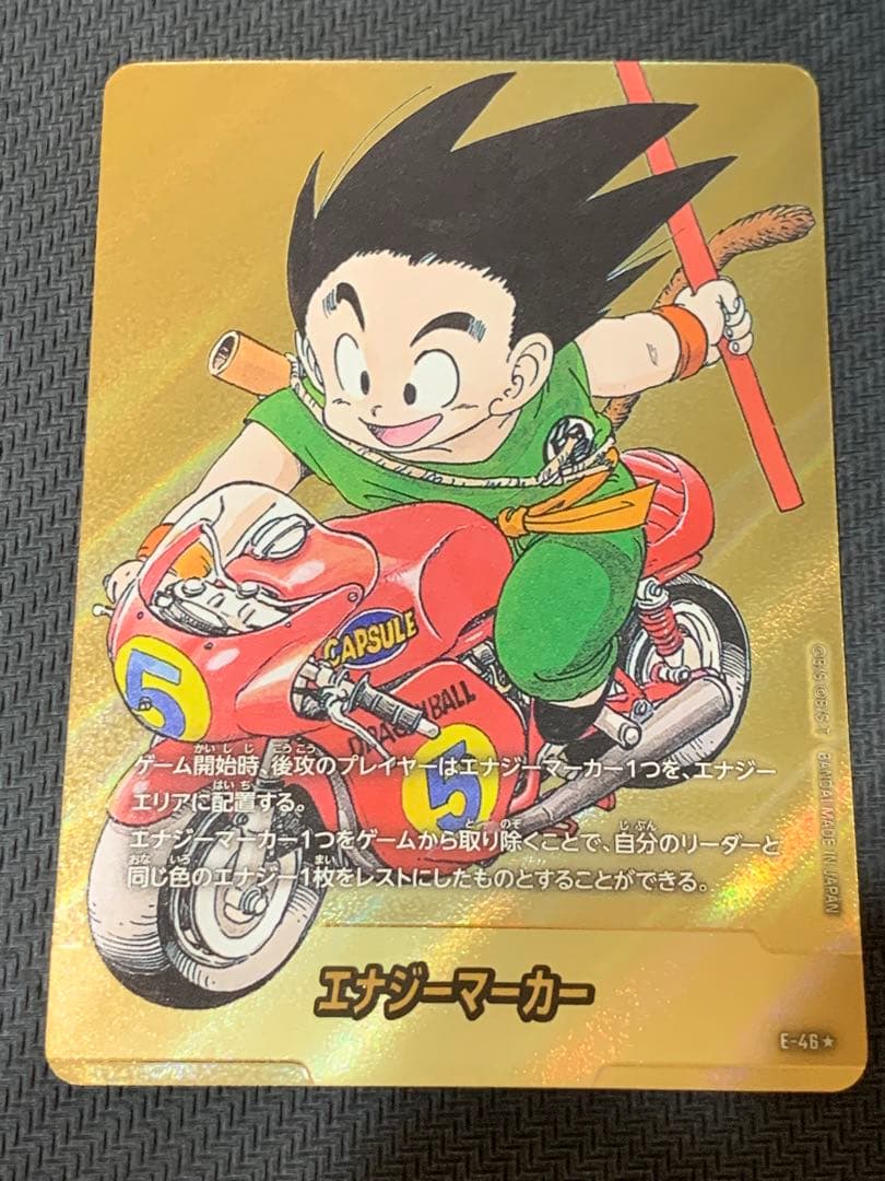 エナジーマーカー　パラレル　5巻　+1箱分強