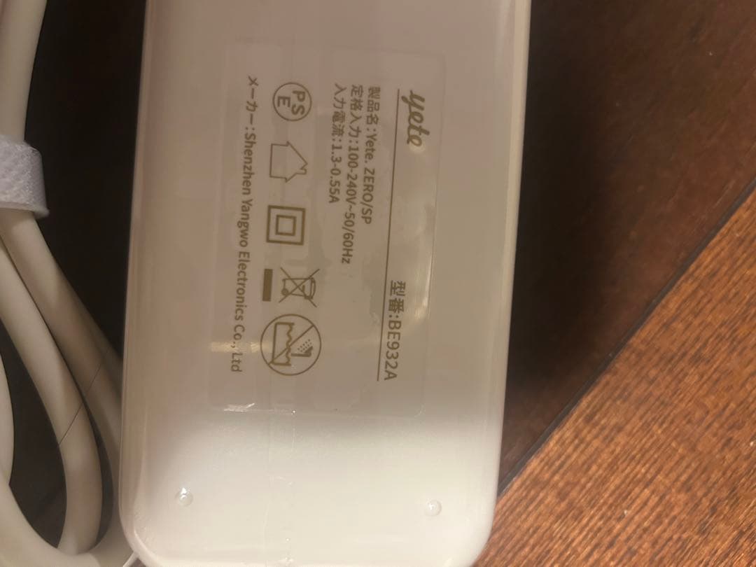 yeto New freedom Silky lifeの通販はau PAY マーケット - 輸入雑貨の