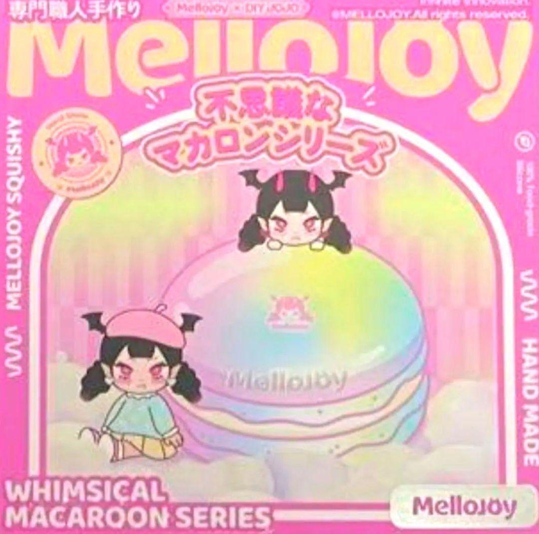 mellojoy メロジョイ スクイーズ マカロン シークレット ハンバーガー