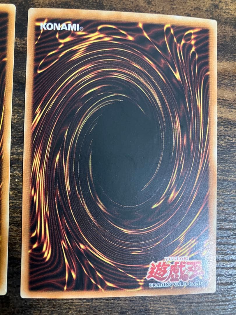 遊戯王　旧アジア版　ブルーアイズ　レッドアイズ　心変わり　ウルトラレア　アジア
