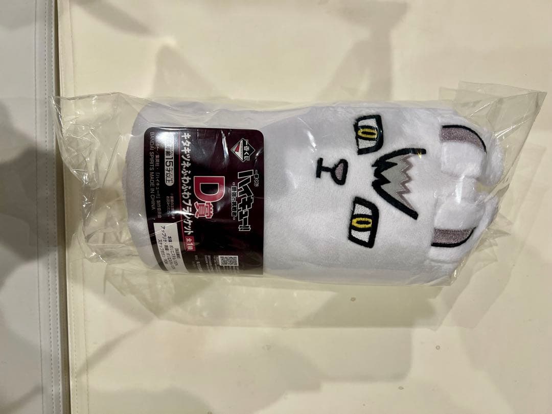 一番くじ ハイキュー 最強の挑戦者 A賞 B賞 他 22点セット