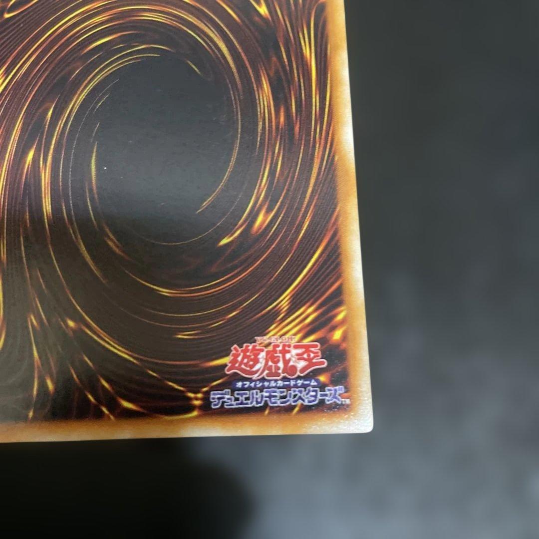 【遊戯王】　青眼の白龍　綺麗