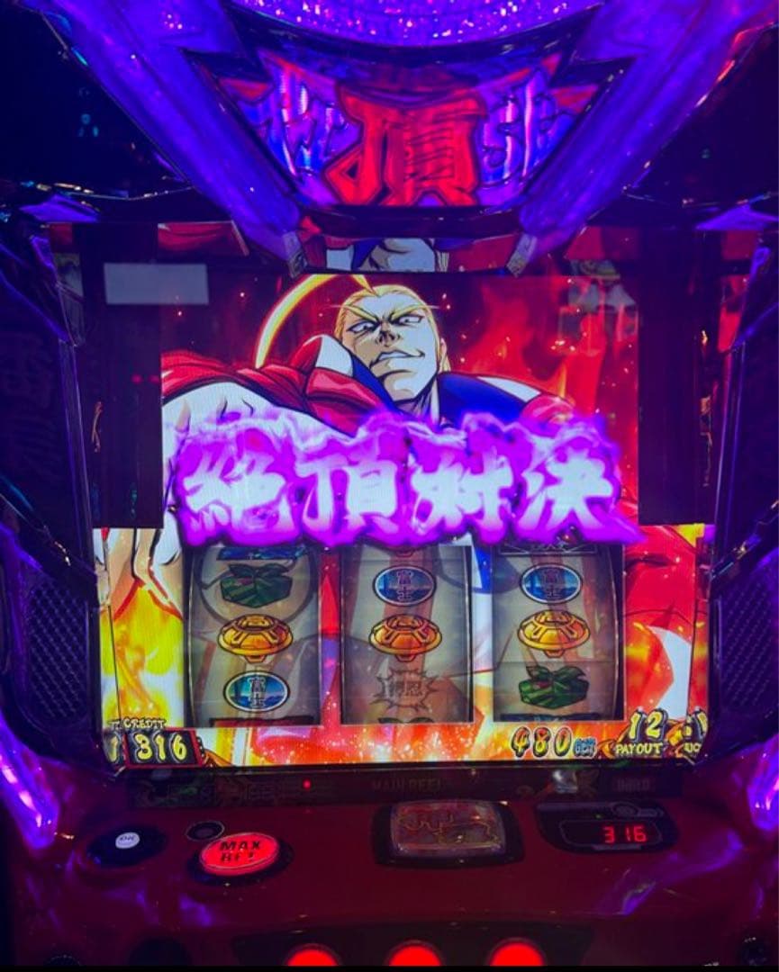 最終値下げ！ スマスロ　押忍！番長4 実機！ 選べるオプション多数！　送料無料！