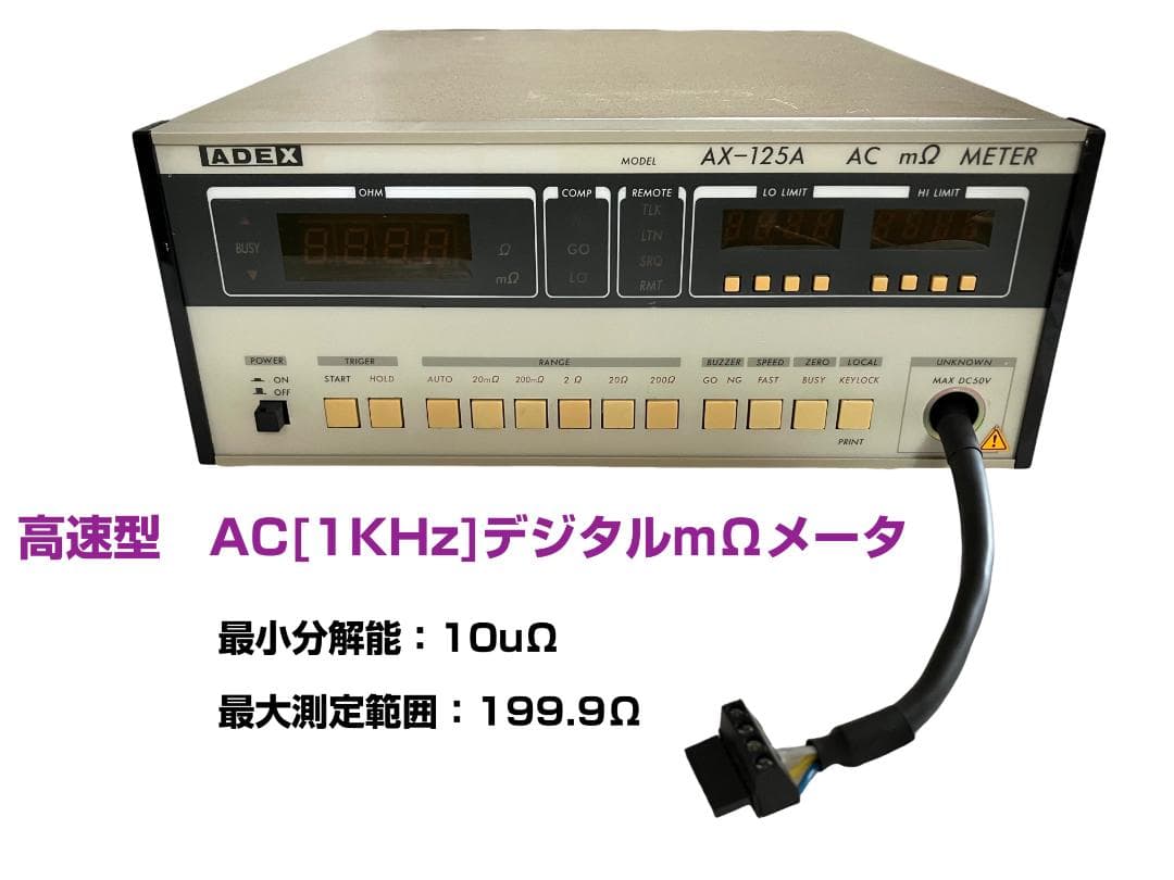 10uΩ分解能_ AC mΩメーター：Kelvin Holder,Clip付き 999-001-Top-1200x1200.jpg