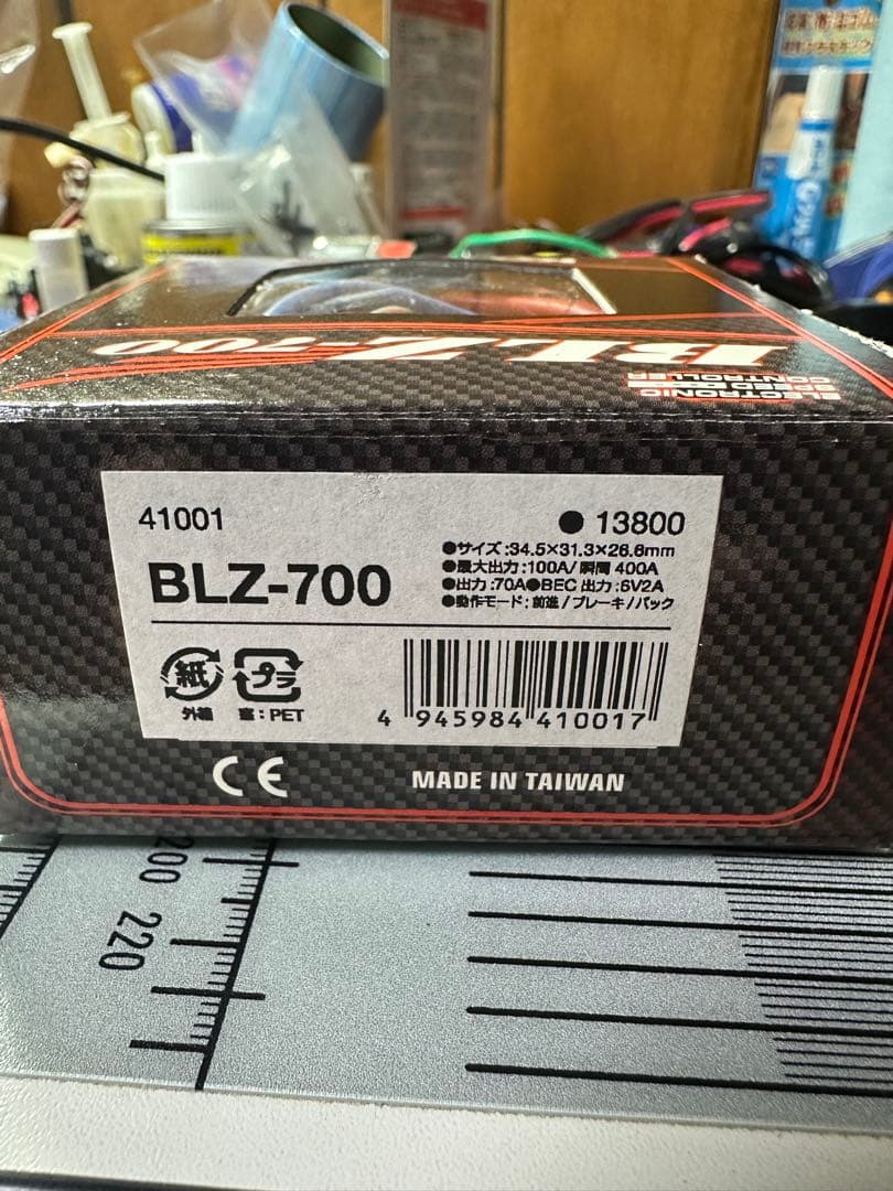 KO ブラシレスモーター、ESC、BLZ-700 BLM17.5 プログラマー