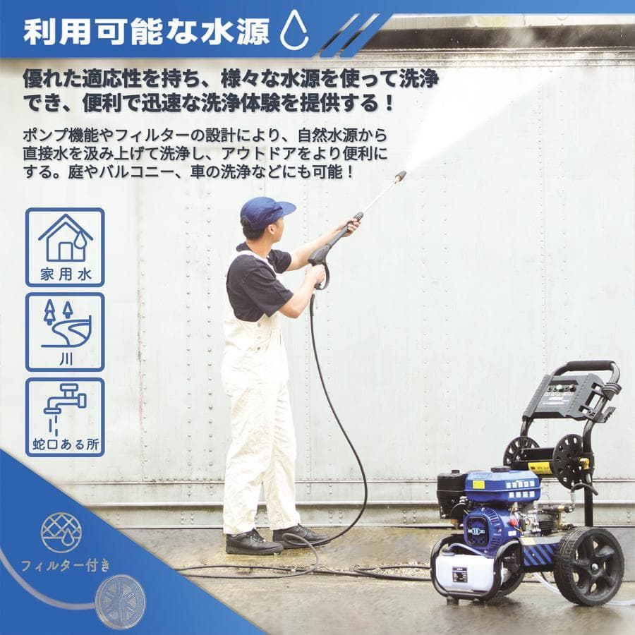 エンジン高圧洗浄機 ガソリン燃料 強力エンジン式高圧洗浄機 7.0HP