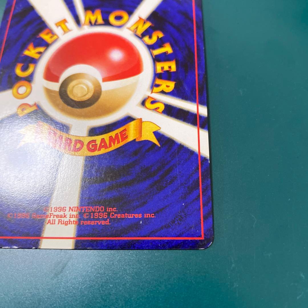 旧裏】ポケモンカード ホウオウ ☆ 拡張パック第3弾 めざめる伝説