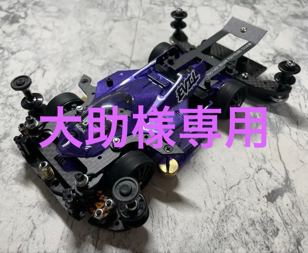 ミニ四駆 MSスギヤマ式フレキ 1軸ATスラダン 1軸アンカー 軽量仕様