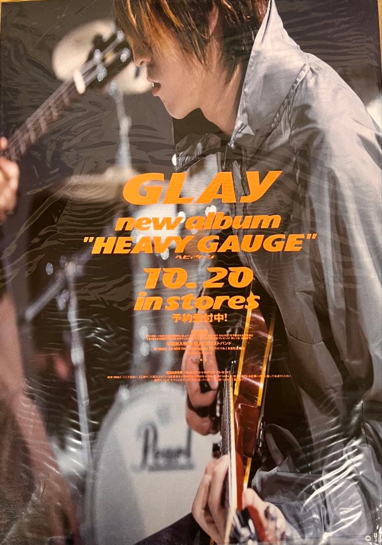 激レア非売品GLAY プロモーションボード5枚セット&ポスター1枚　おまけ付き