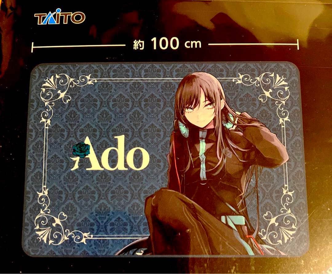 ラウンドワン限定 Ado ふわふわブランケット ブルー ホワイト