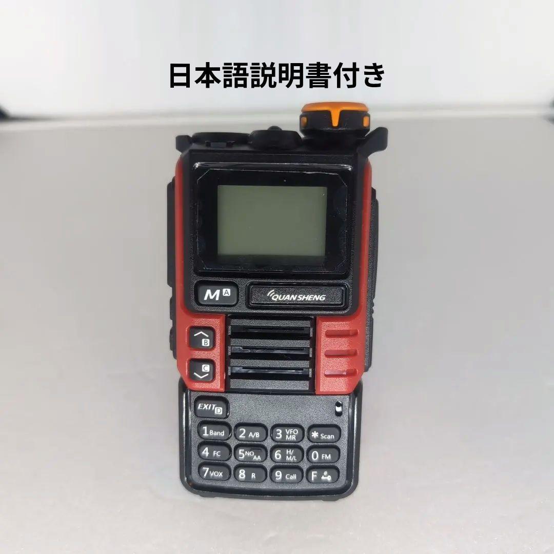 uv-k5 (99) QUANSHENG 広帯域受信機 アマチュア無線機 - メルカリ