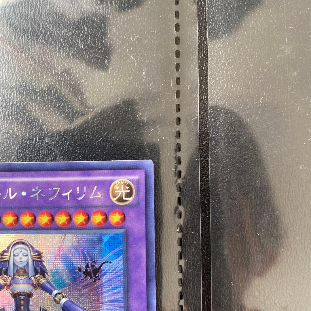 遊戯王　エルシャドール・ネフィリム　アジアシク