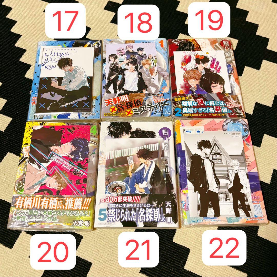 鴨乃橋ロンの禁断推理 Ron ロン 缶バッジ 特典 写真 カード