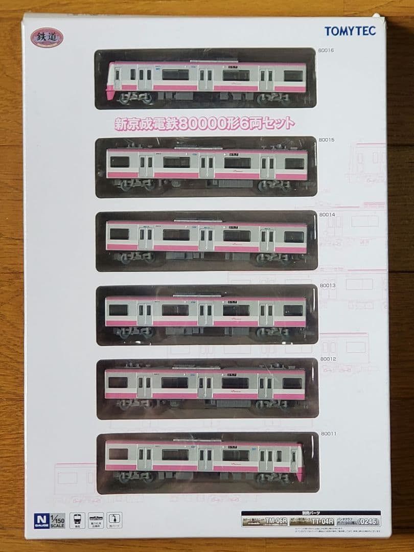 トミーテック　鉄コレ　新京成電鉄 80000形 ６両セット　 ※ 箱にイタミ有 トミーテック 303138 鉄コレ 新京成電鉄80000形6両セット Nゲージ