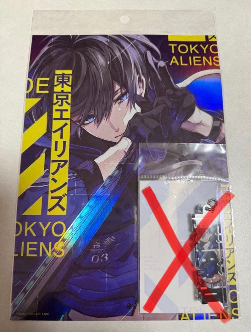 東エリ メタリックビジュアルシート 天空橋翔 - メルカリ