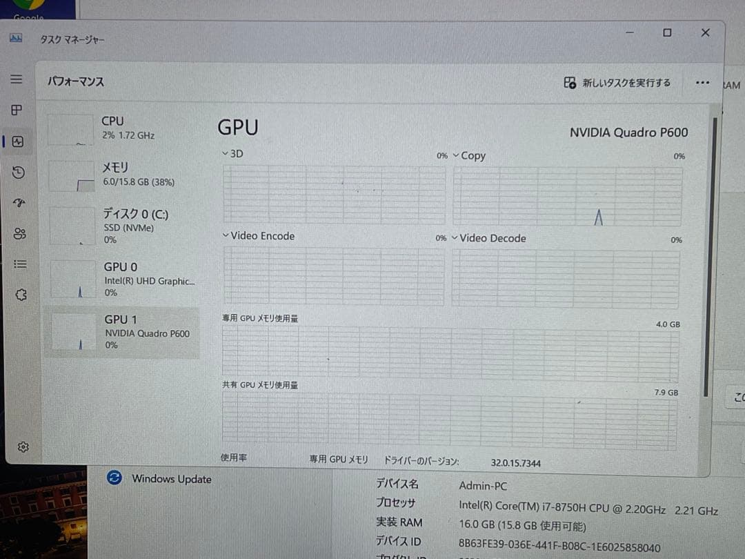 Windowsノート本体 Dell Precision 3530 i7/16/256/QuadroP600