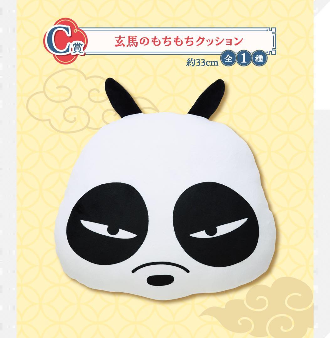 らんま1/2 一番くじコンプリートセット　35点　フィギュア　ラストワン