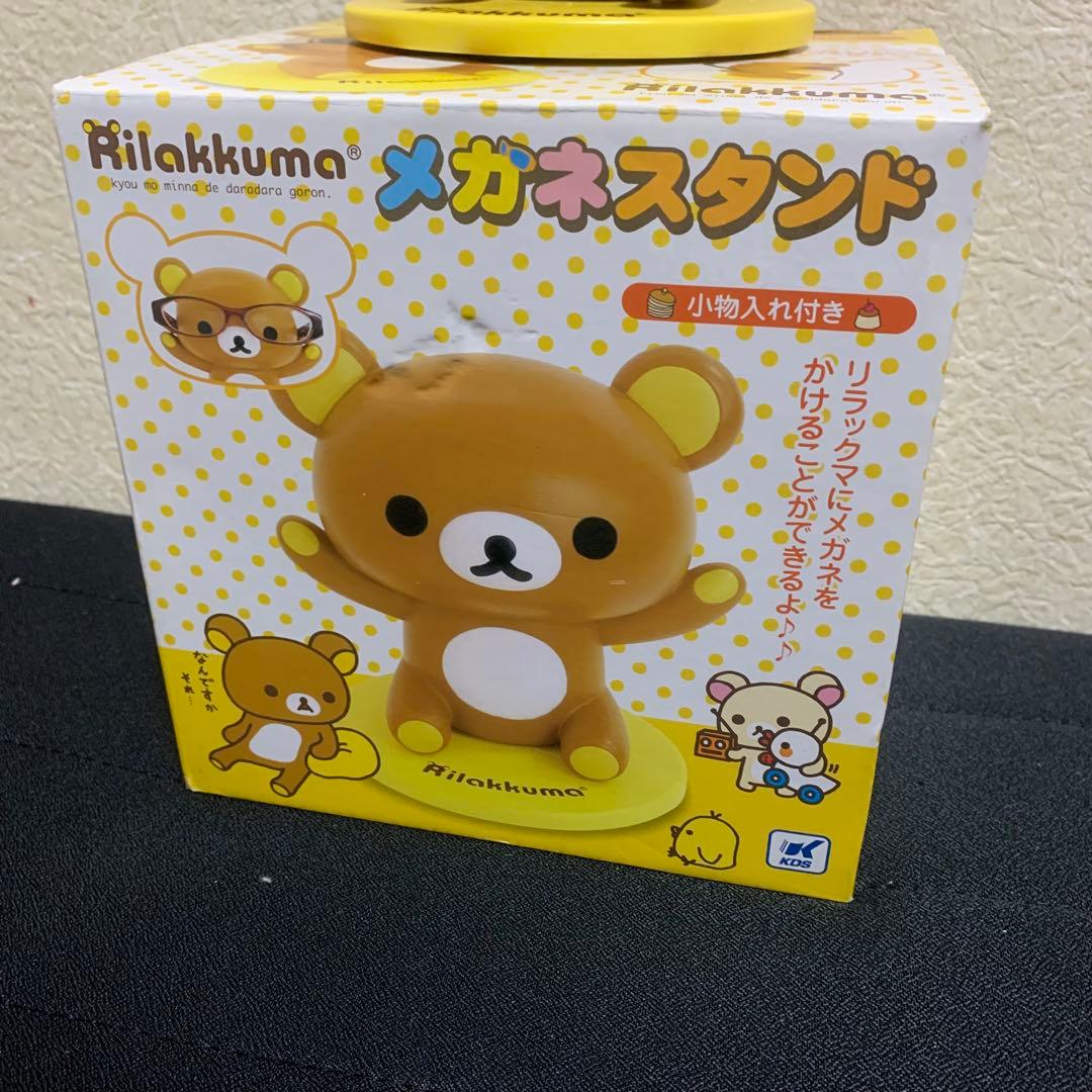 ‼️新品未使用‼️ リラックマ メガネスタンド 入手困難