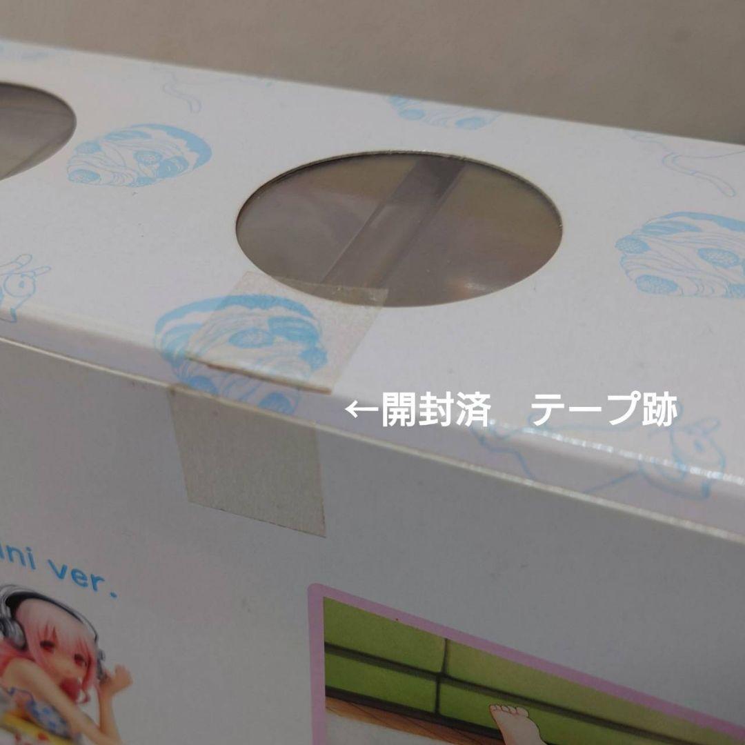その他 SUPER SONICO Sweets & Bikini ver.