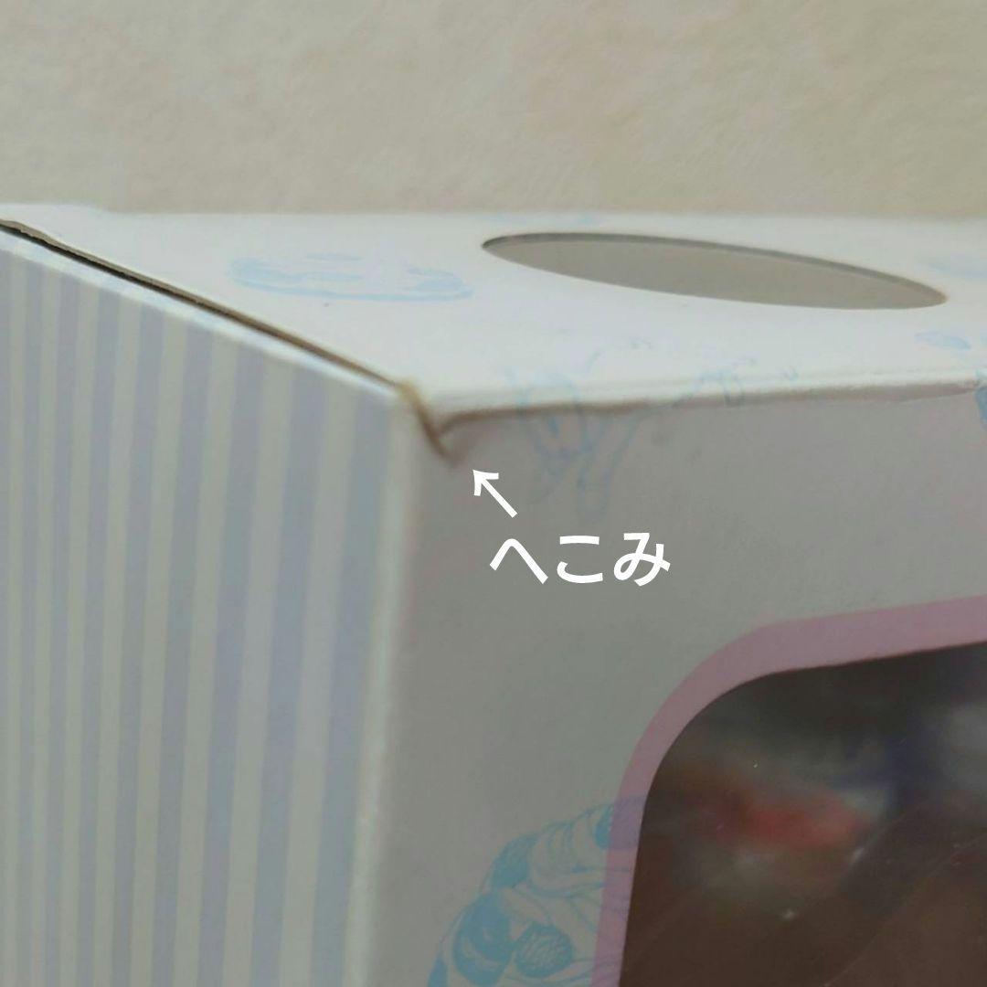 その他 SUPER SONICO Sweets & Bikini ver.