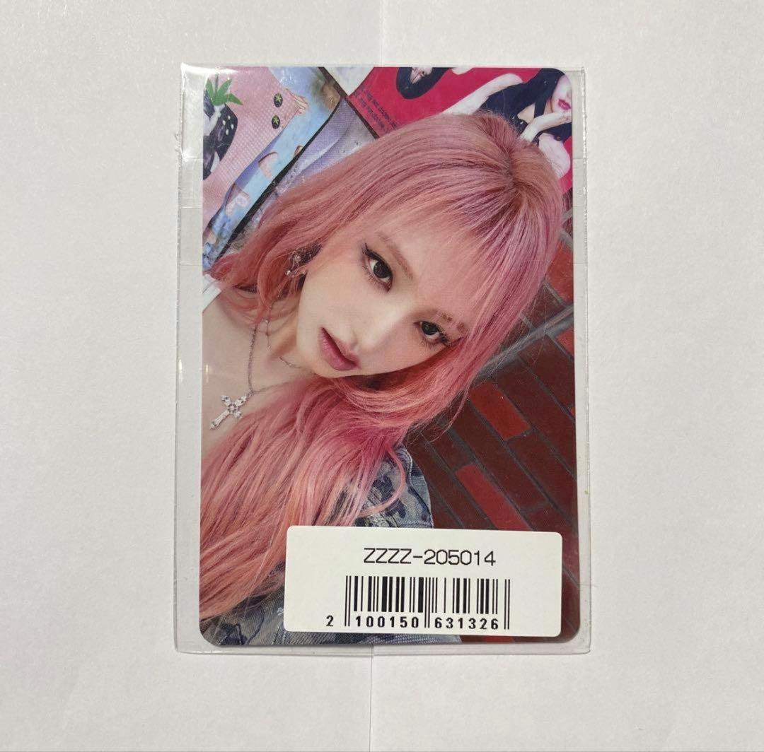 IVE Be alright sony musicラキドロ トレカ リズ Liz