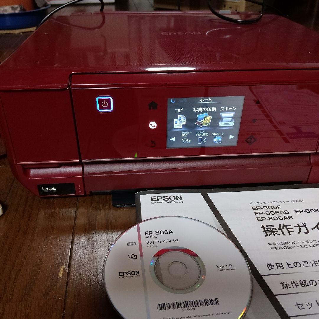EPSON EP-806AR レッド プリンター Wi-Fi対応 ジャンク品