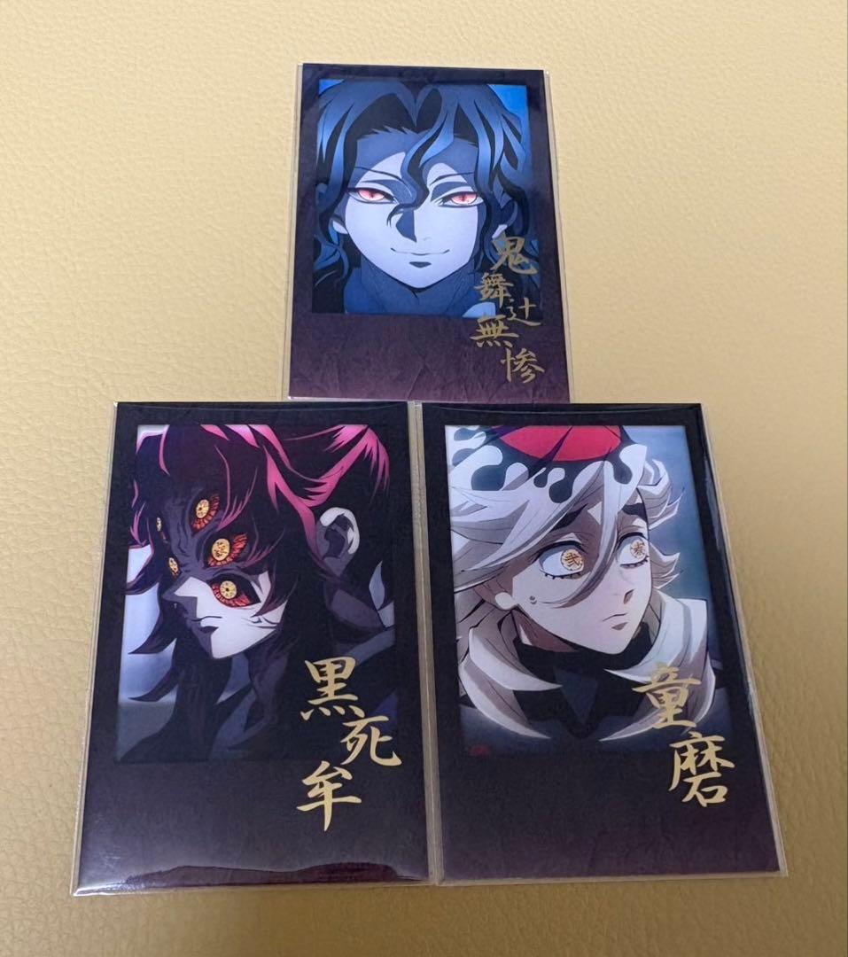 鬼滅の刃　ダイニング　無限城　くじ　箔押しチェキ風ブロマイド　無惨　黒死牟　童磨 黒死牟 鬼滅の刃 チェキ風ブロマイド お楽しみくじ ufotable 無限城編