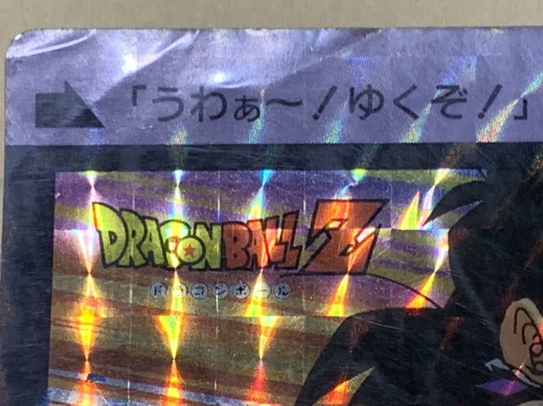 現品限り】ドラゴンボールカードダス128孫悟空 キラ 当時物 キラカード