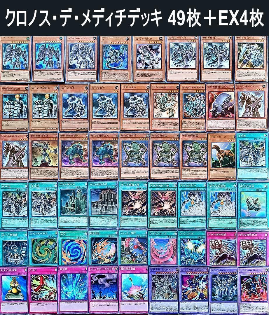 No.110 キャラデッキGX　6個セット　遊城十代　エド　万丈目　ヨハン　他