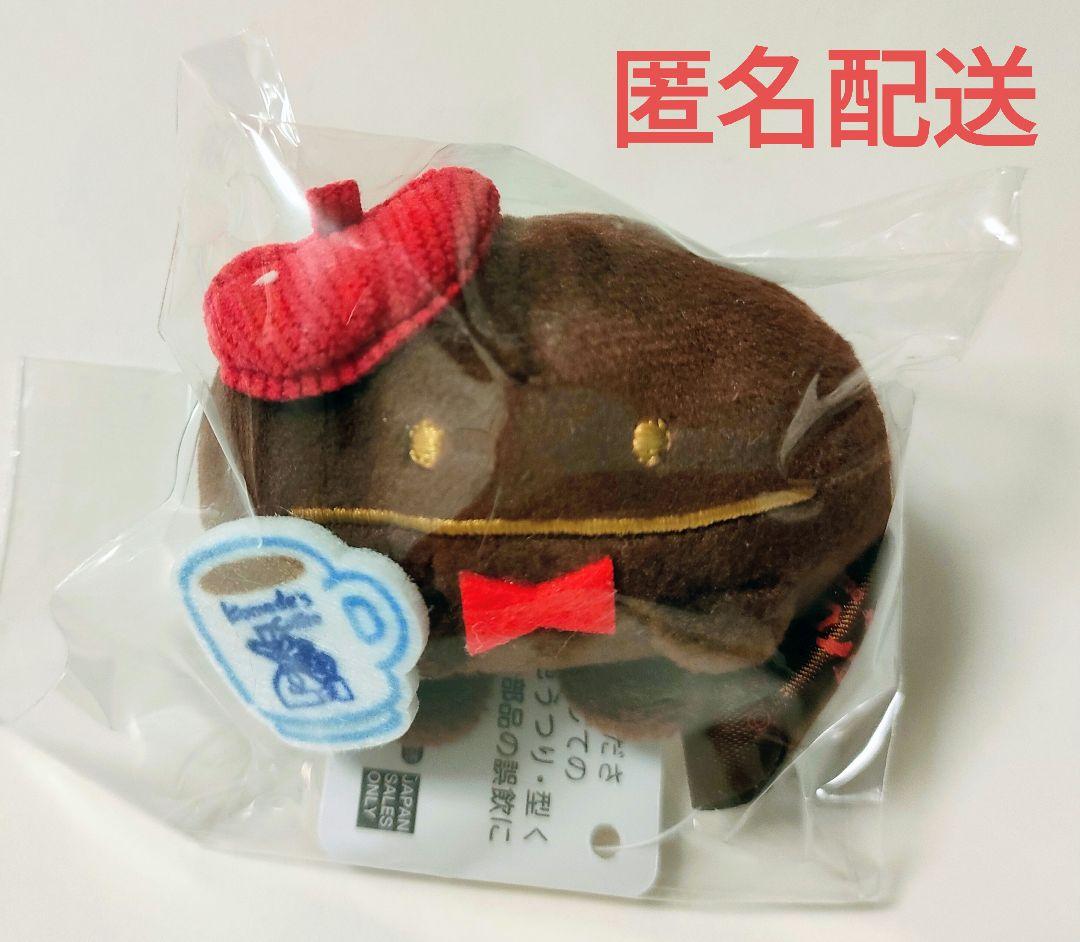 新品未開封！コメダ珈琲店×すみっコぐらし てのりぬいぐるみ♪まめ