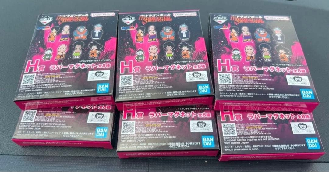 一番くじドラゴンボール B賞超サイヤ人孫悟空 E賞ミスター・サタン おまけ付き