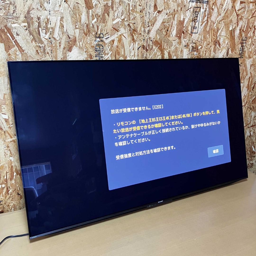 0128-02☆美品☆2025年製 SHARP AQUOS 55V 4Kテレビ - メルカリ