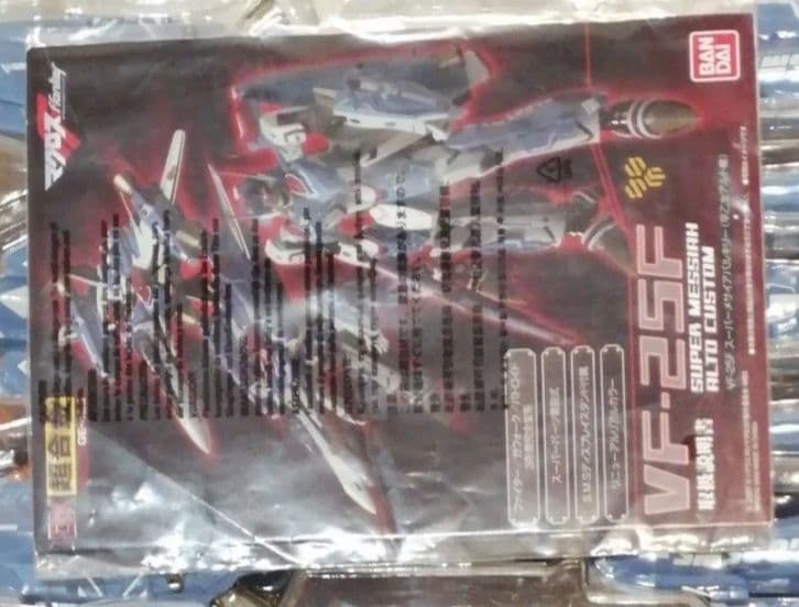 DX超合金VF-25Fスーパーメサイヤバルキリー（早乙女アルト機）