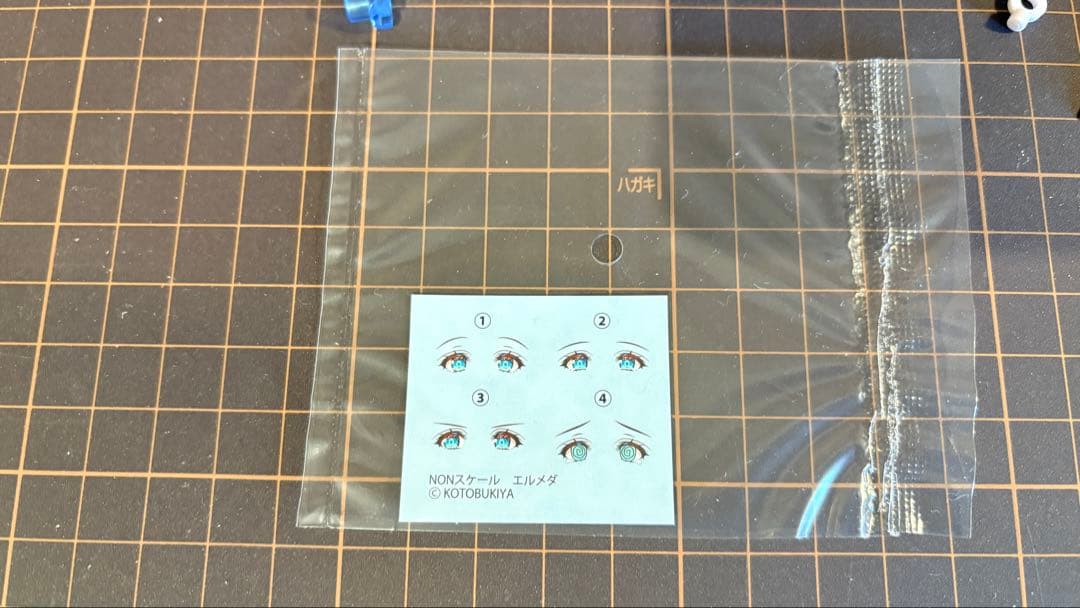 コトブキヤ　アルカナディア　エルメダ　完成品　特典パーツ　合わせ目処理　つや消し