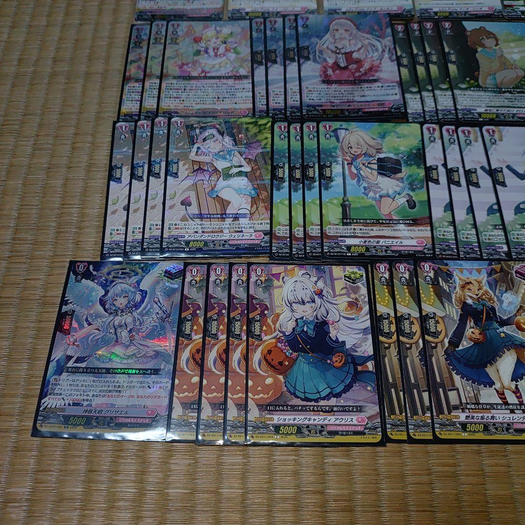 チュアリーナ】デッキ - メルカリ