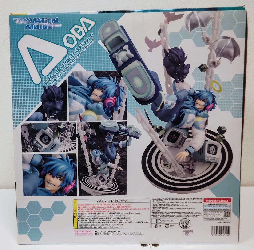 DRAMAtical Murder 蒼葉 Max Factory