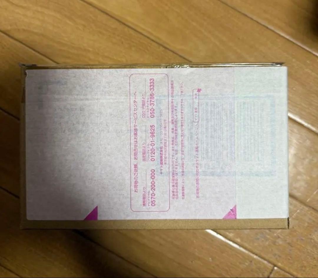 S.H.Figuarts仮面ライダードライブタイプトライドロンタイヤカキマゼール