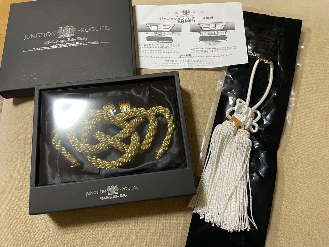 正規品中古)ジャンクションプロデュース 【ふさ、金綱】 中サイズ
