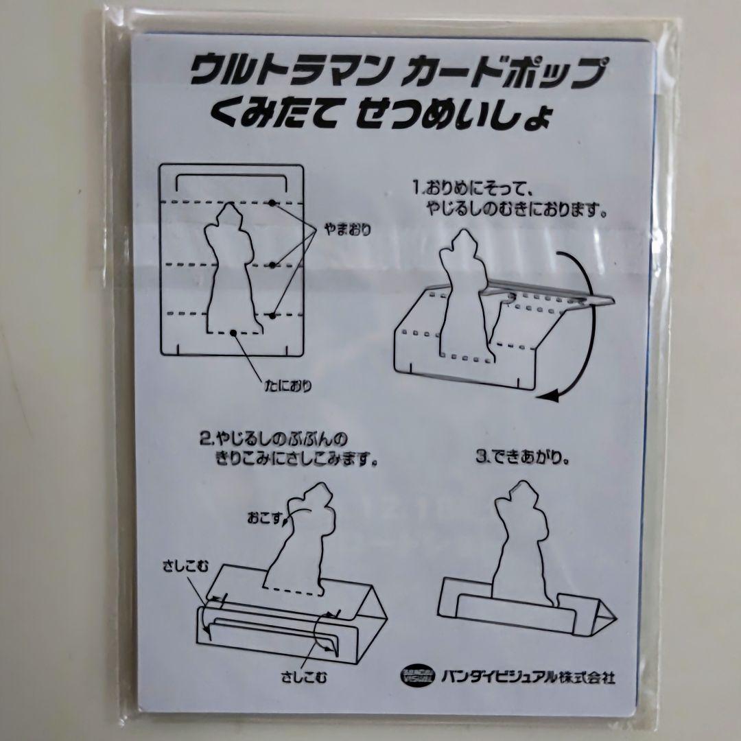 「ウルトラマンネクサス」ノベルティグッズ３点セット（非売品・新品・２００４年）