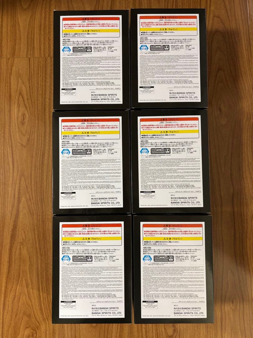 ガチアクタ　VIBRATION STARS　エンジン　リヨウ　6体セット