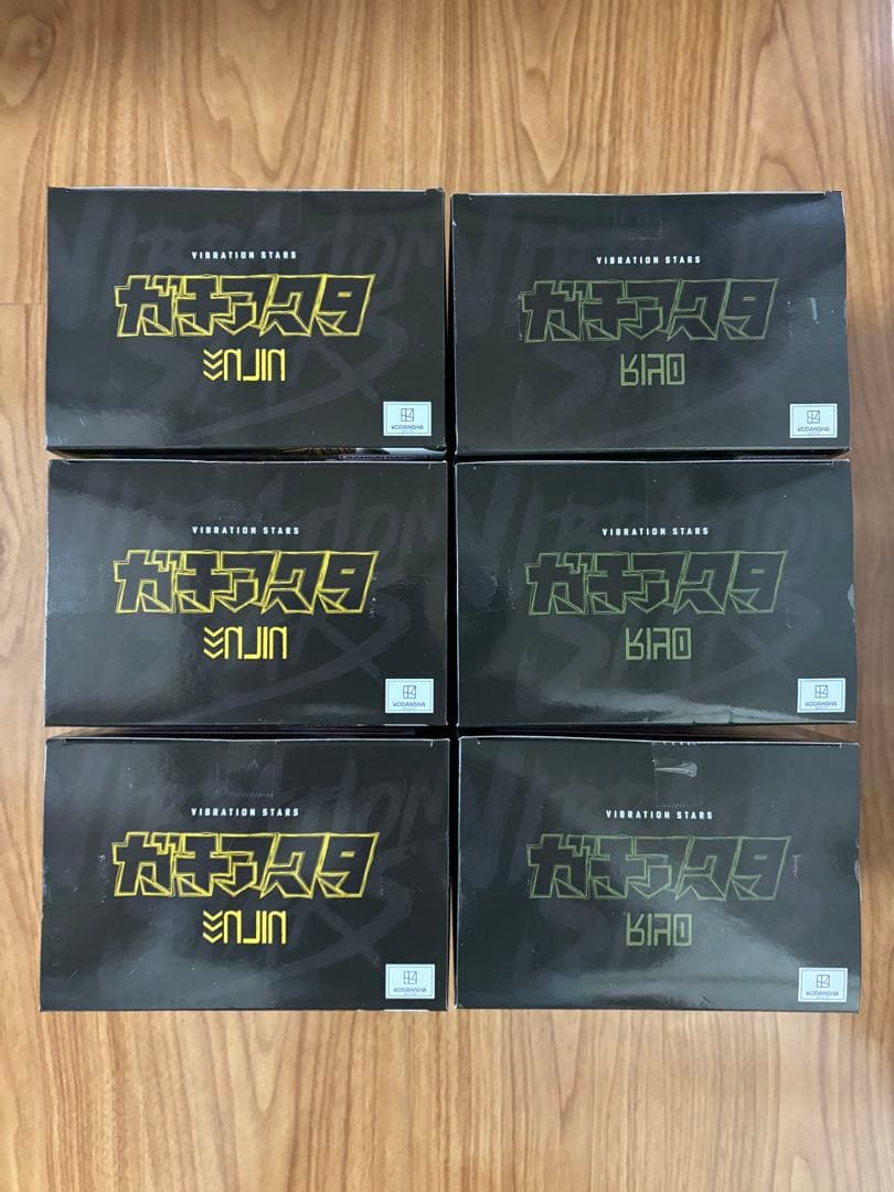 ガチアクタ　VIBRATION STARS　エンジン　リヨウ　6体セット