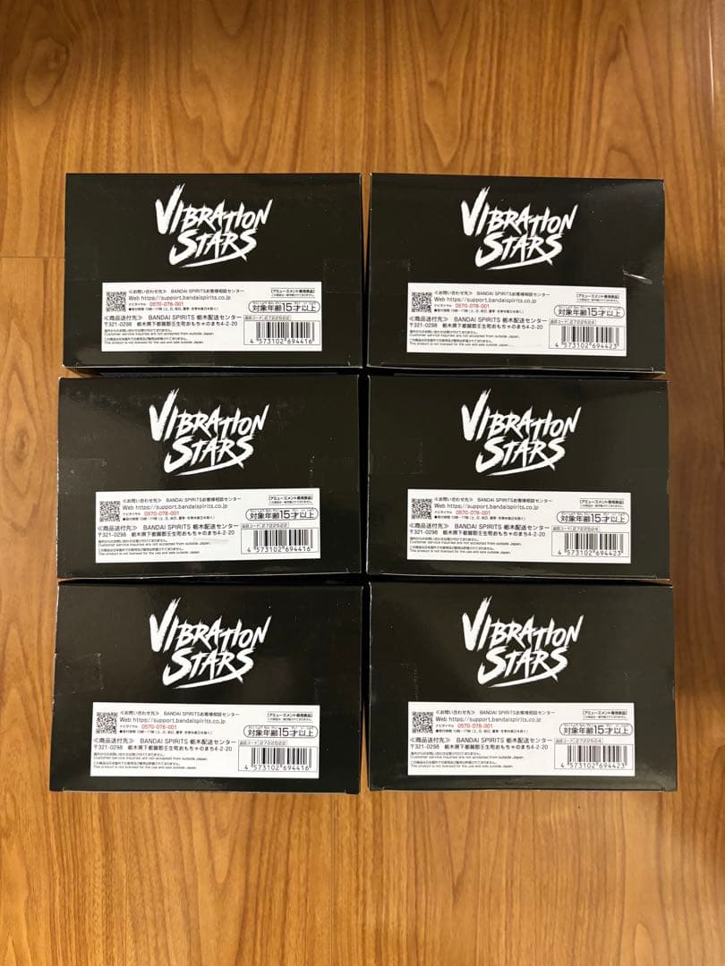 ガチアクタ　VIBRATION STARS　エンジン　リヨウ　6体セット