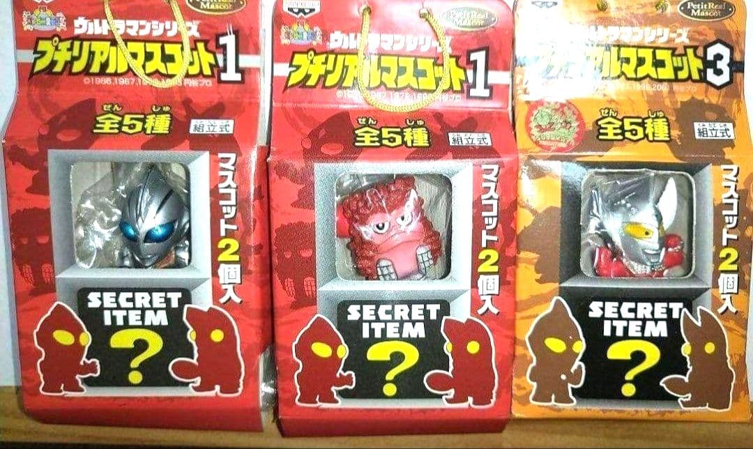 非売品、未開封】2001年ウルトラマン プチリアルマスコットシリーズ 3
