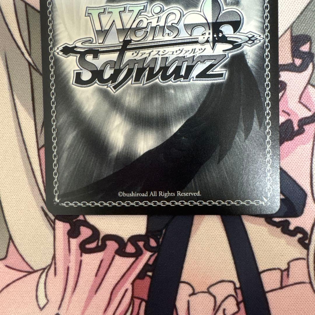 ヴァイスシュヴァルツ 甘神さんちの縁結び 君と縁を結んで 夜重 sec+