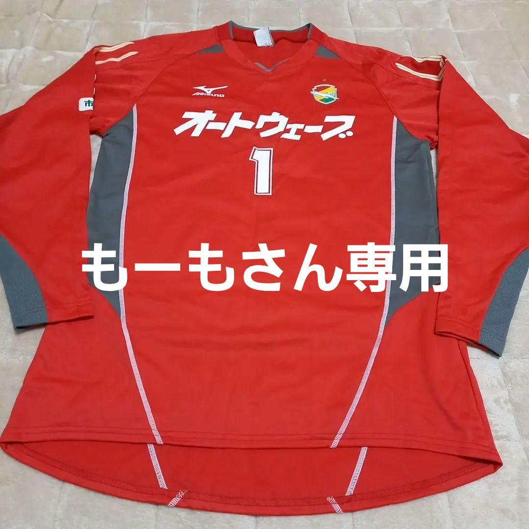 【もーもさん専用】ミズノ ジェフ市原・千葉 #1立石選手レプリカユニフォーム もーもさん専用】ミズノ ジェフ市原・千葉 #1立石選手レプリカ