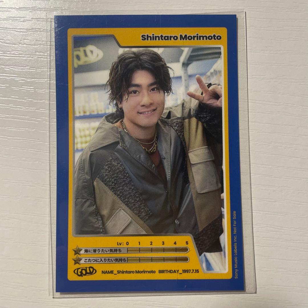 森本慎太郎 GOLD トレカ SixTONES - メルカリ